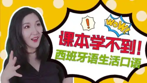 shiju-keben-xuebudao-1200