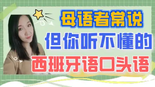 muletilla-ixibanyayu