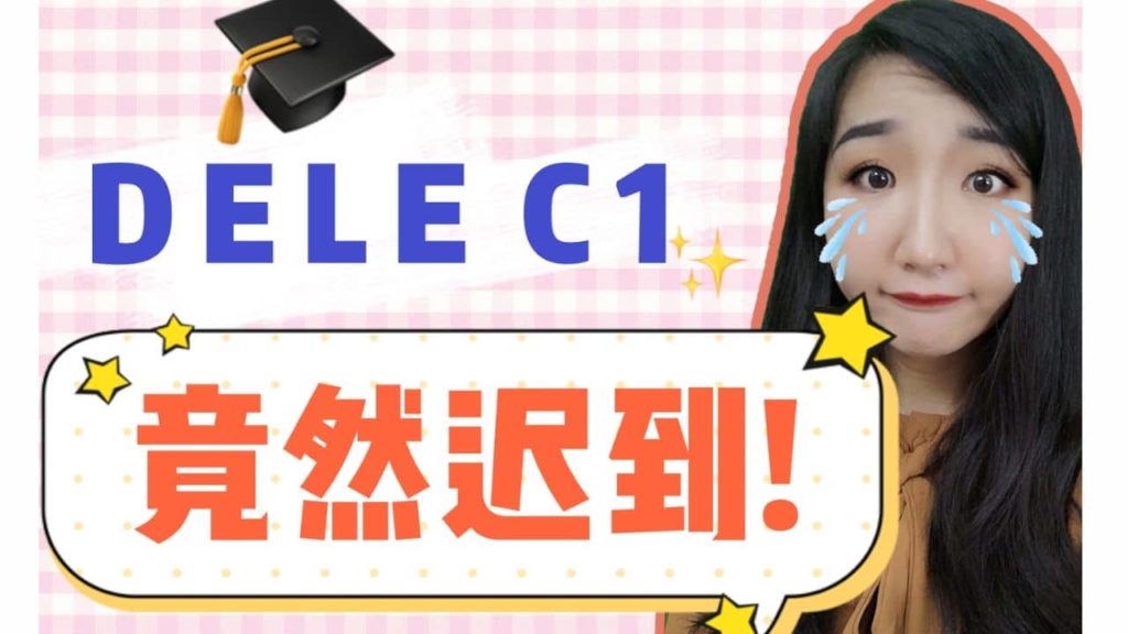 DELE-C1-chidao