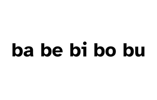 Un rectangulo solido blanco con las silabas ba, be, bi, bo, bu escritas en el centro.